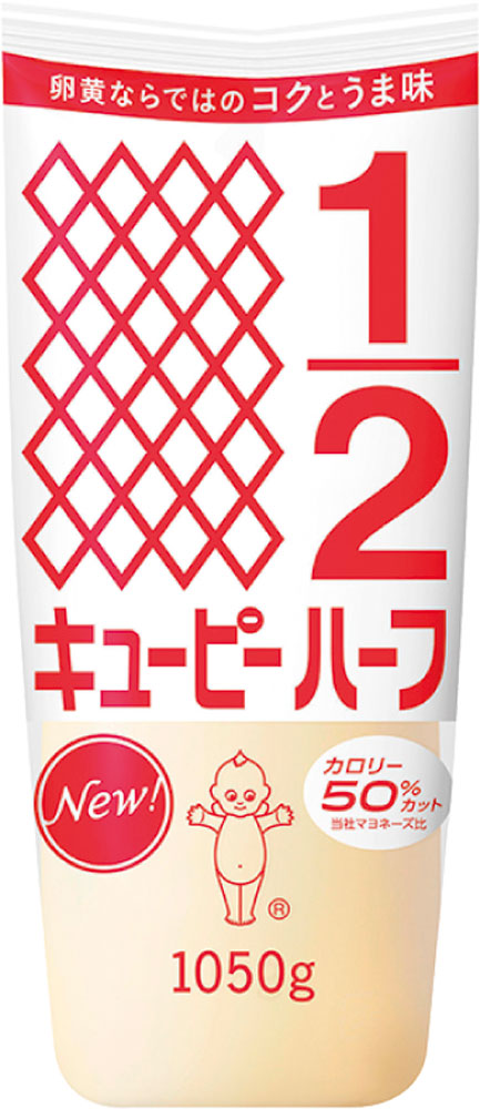 キューピー）キユーピーハーフ（ボトル）　1050g