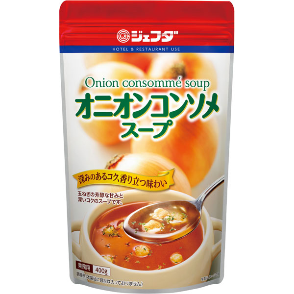 ジェフダ） オニオンコンソメスープ　400g