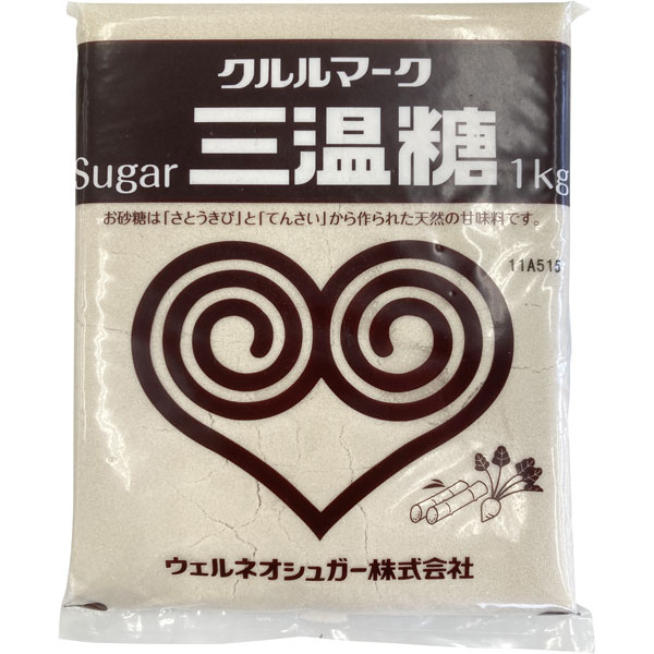 三温糖　1kg