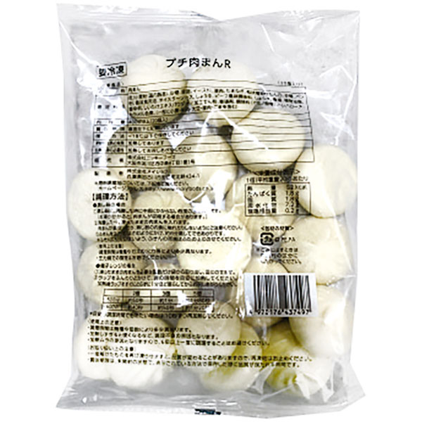 ニッキーフーズ）プチ肉まん　約20g×20個入