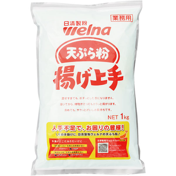 日清製粉ウェルナ）揚げ上手　1kg