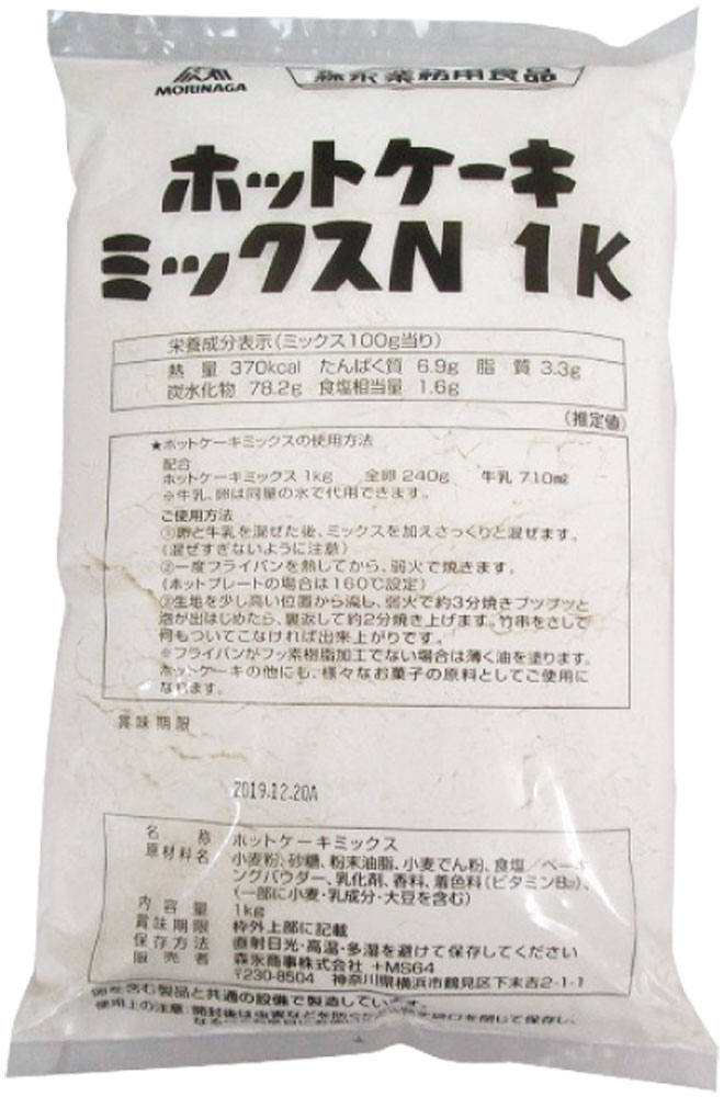 森永商事）ホットケーキミックス　1kg