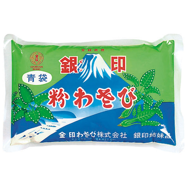 金印物産）銀印粉わさび青袋　350g