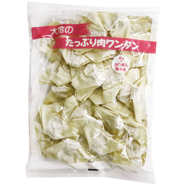 大冷）たっぷり肉ワンタン　400g（約8g×50個入）