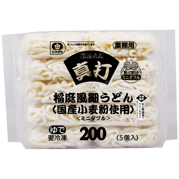 シマダヤ）真打稲庭風うどん　200g×5食入