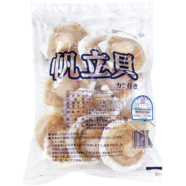 国産）ホタテ片貝　10枚入