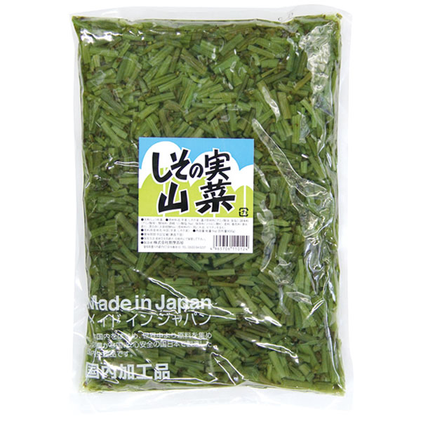 割烹百珍）しその実山菜　1kg