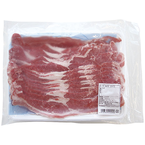 輸入）牛バラ・スライス　500g