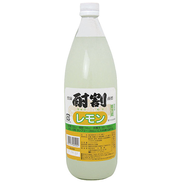大黒屋）酎割 レモン　1Lビン
