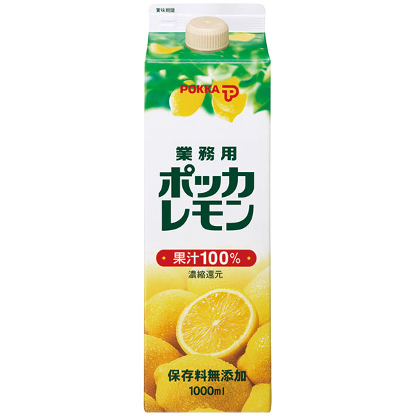 ポッカサッポロ）業務用ポッカレモン　1L