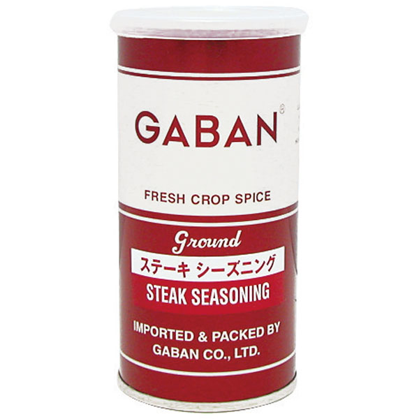 【売尽し】ギャバン）ステーキシーズニング　140g缶