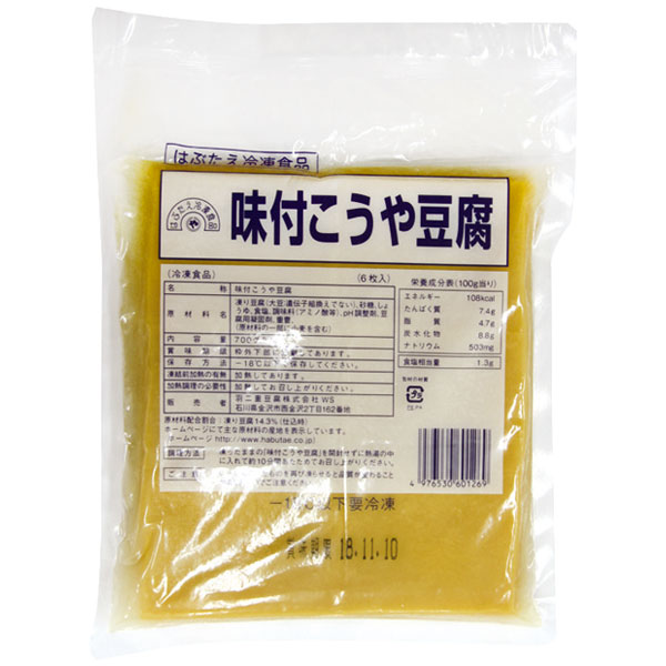羽二重豆腐）味付こうや豆腐　700g（6枚入）