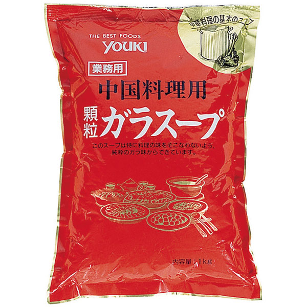 ユウキ食品）ガラスープ　1kg