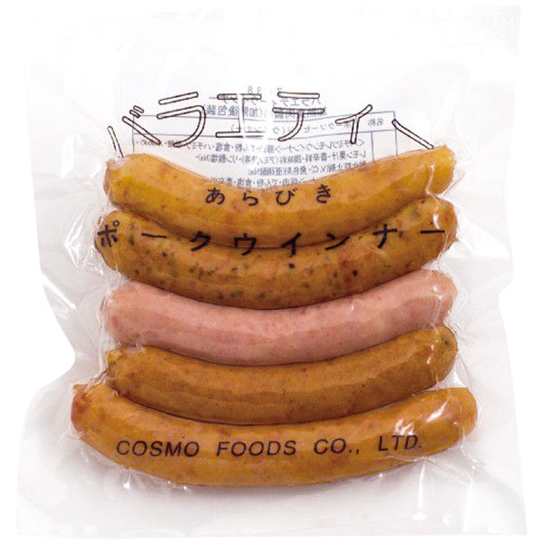 コスモフーズ）バラエティーウインナー　約100g（約20g×5本入）