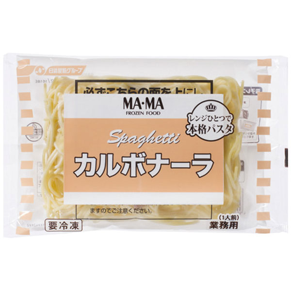 日清製粉ウェルナ）マ・マー THE PRO レンジ用スパゲティ カルボナーラ　1食300g