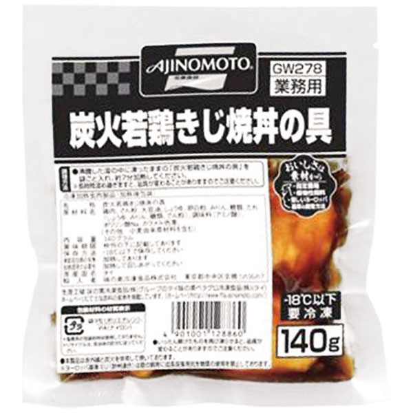 味の素冷凍食品）炭火若鶏きじ焼丼の具　1食140g