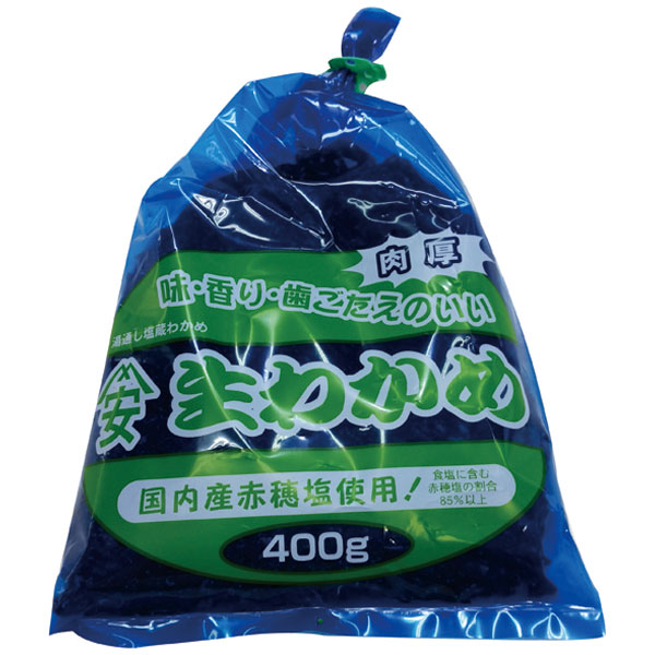 安藤食品）生わかめ（湯通し塩蔵）　400g