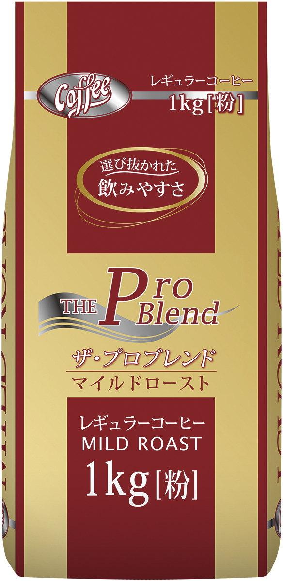 山本珈琲）ザ・プロブレンド マイルドロースト　1kg