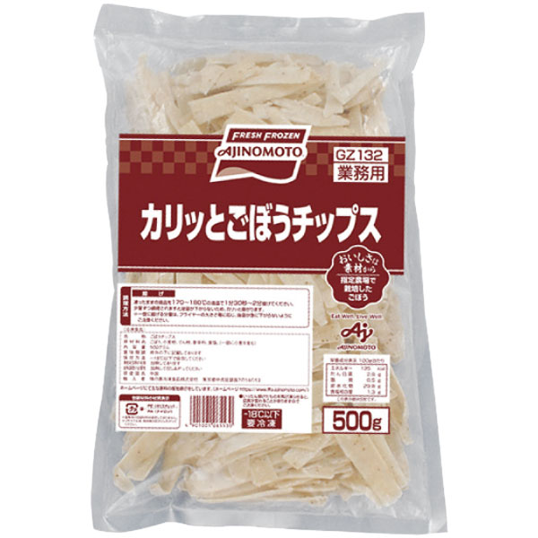 味の素冷凍食品）カリッとごぼうチップス　500g（140～160枚入）