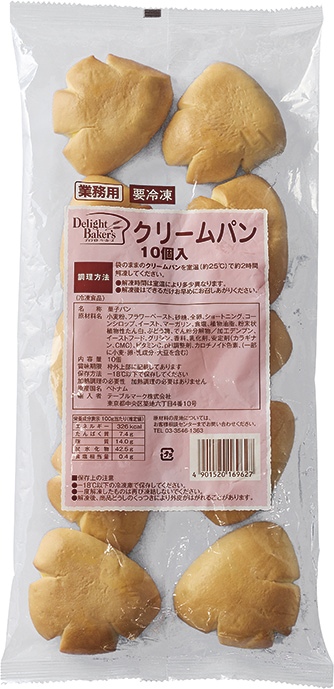 テーブルマーク）クリームパンＢ０４　１０個
