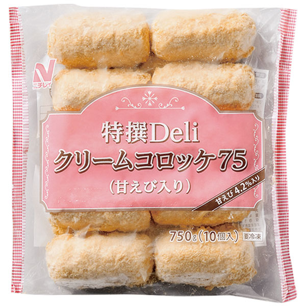 ニチレイフーズ）特撰Deli クリームコロッケ（甘えび入り）　75g×10個入