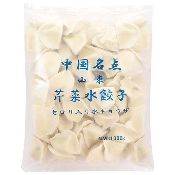 友盛貿易）山東セロリ水餃子　1kg（約50個入）