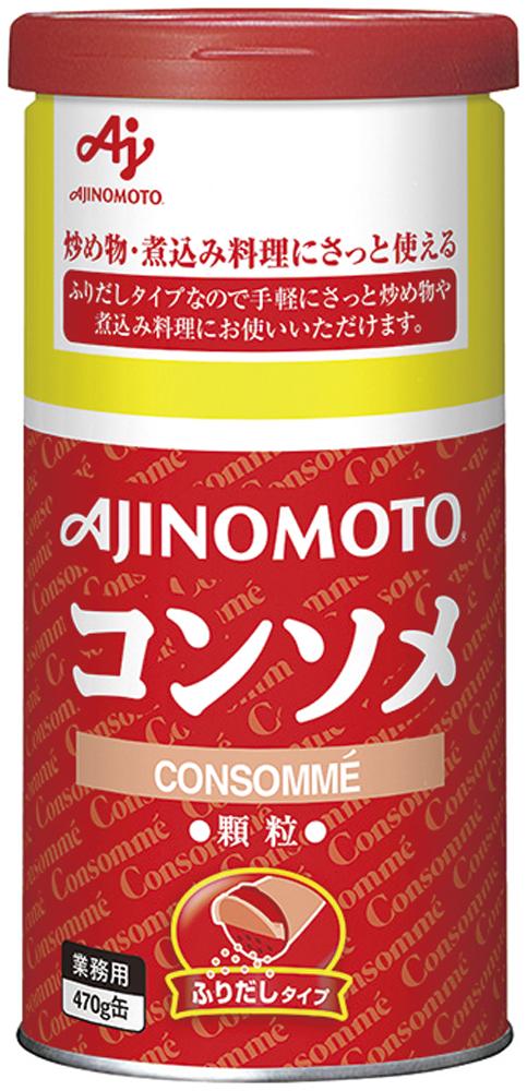 【売尽し】味の素）ＧＫＫコンソメふりだしタイプ４７０ｇ