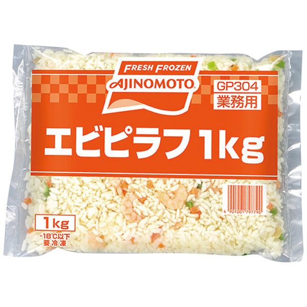 味の素冷凍食品）エビピラフ　1kg