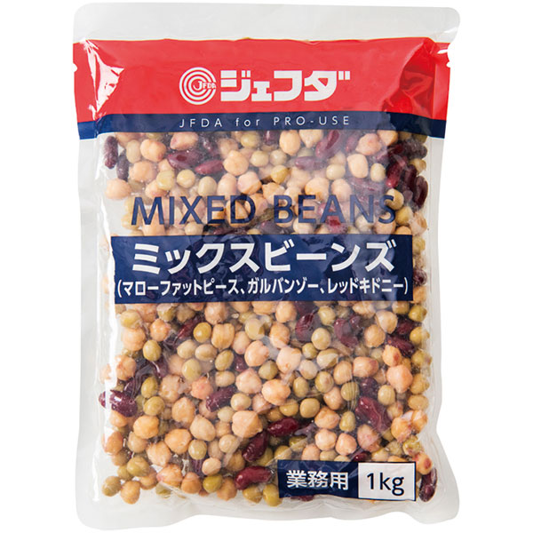 ジェフダ）ミックスビーンズ　1kg