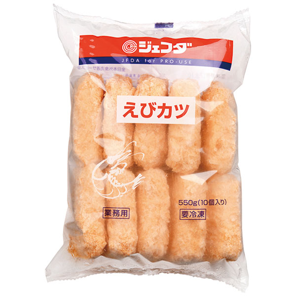 ジェフダ）えびカツ　550g（約55g×10個入）