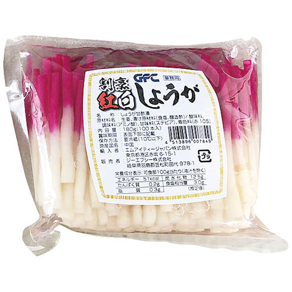 オリジナル）割烹紅白しょうが　180g（100本入）