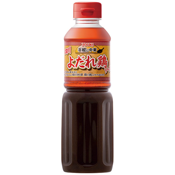 ユウキ食品）四川よだれ鶏ソース　500g