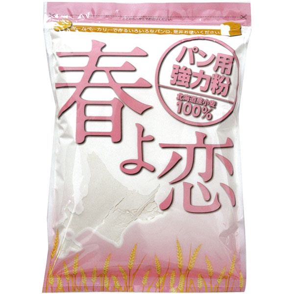 平和製粉）春よ恋　１ｋｇ