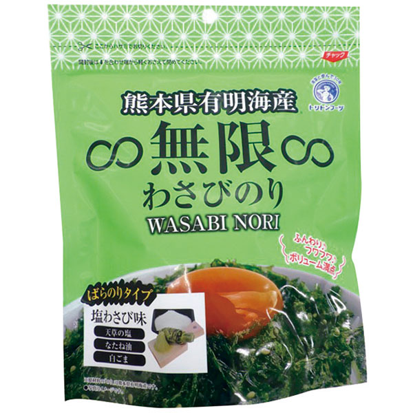 【売尽し】トリトンフーヅ）無限わさびのり　40g