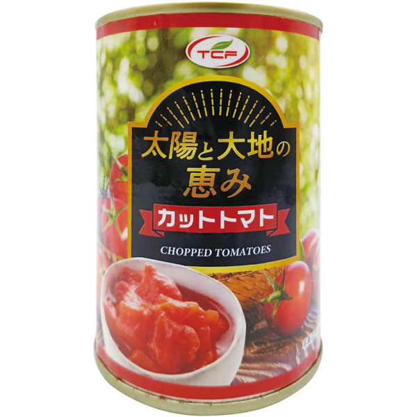 【新商品】天長食品工業）太陽と大地の恵みカットトマト　4号缶（固形220g、内容総量390g）