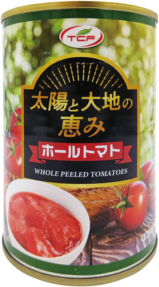 天長食品工業）太陽と大地の恵みホールトマト 　4号缶（固形220g、内容総量400g）