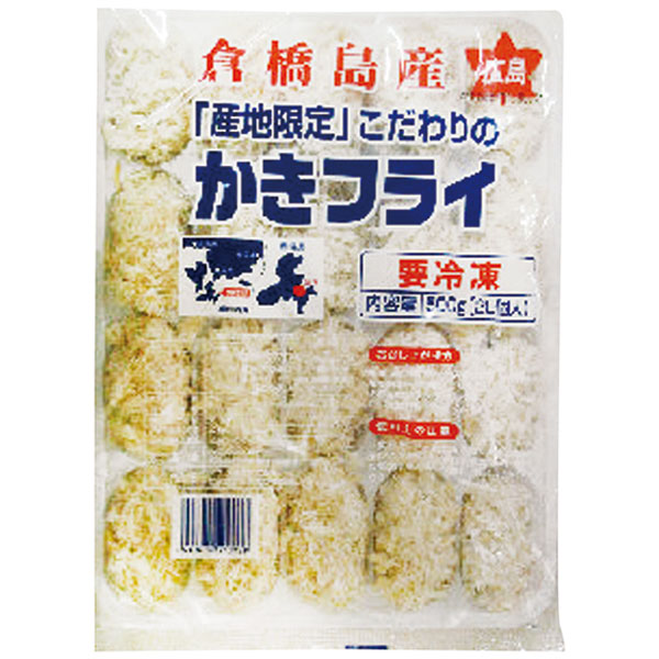 アクト中食）かきフライ（広島産）　500g（25g×20個入）