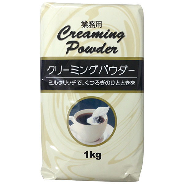ヘルメス）クリーミングパウダー　1kg