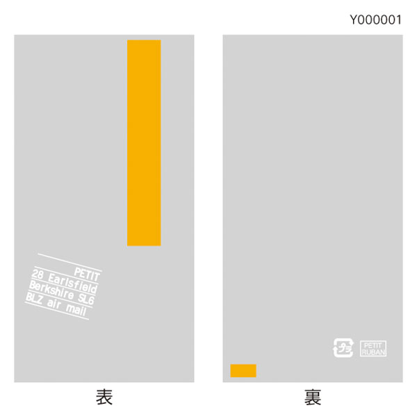 スイーツカラーパック　７０×１３５　オレンジ【ＰＢ】Ｐ⑬　１００枚入