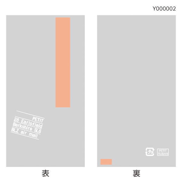 スイーツカラーパック　７０×１３５　ピンク【ＰＢ】Ｐ⑭　１００枚入