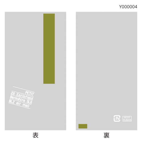 スイーツカラーパック　７０Ｘ１３５　グリーン【ＰＢ】Ｐ⑯　１００枚入