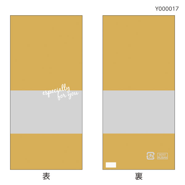 カフェカラーパック　７０＋３０Ｘ１５０カフェオレ（マチあり）【ＰＢ】Ｐ⑪　１００枚入