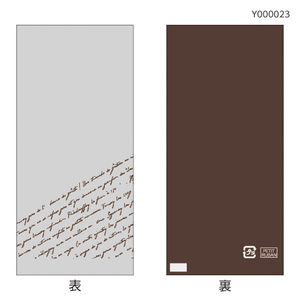 【規制中】スペシャリテパック　７０＋３０Ｘ１５０　ブラウン　マチ有【ＰＢ】Ｐ③　１００枚入