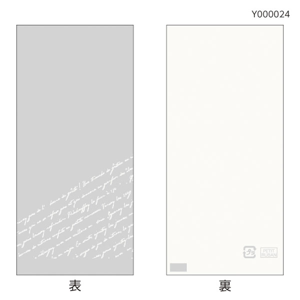 スペシャリテパック　７０＋３０Ｘ１５０　ホワイト（マチ有【ＰＢ】Ｐ④　１００枚入