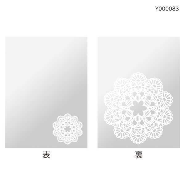 ＯＰＰパック　レースペーパー　１５０Ｘ２３０　ホワイト【ＰＢ】Ｐ５６　１００枚入