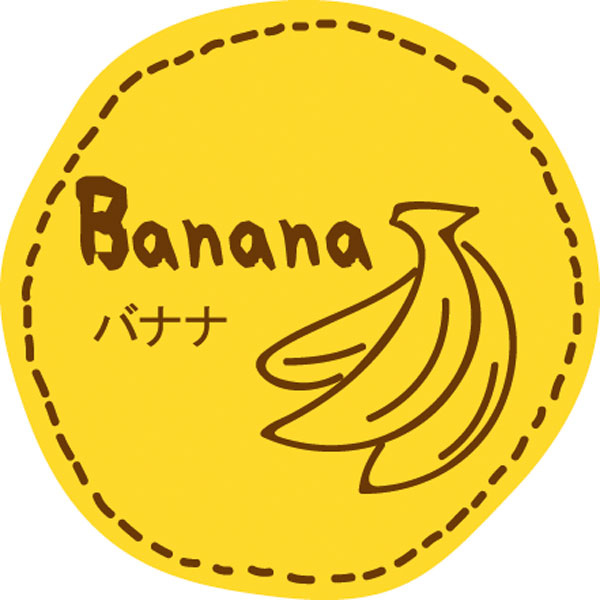 テイスティシール　バナナ【ＰＢ】　２００枚入