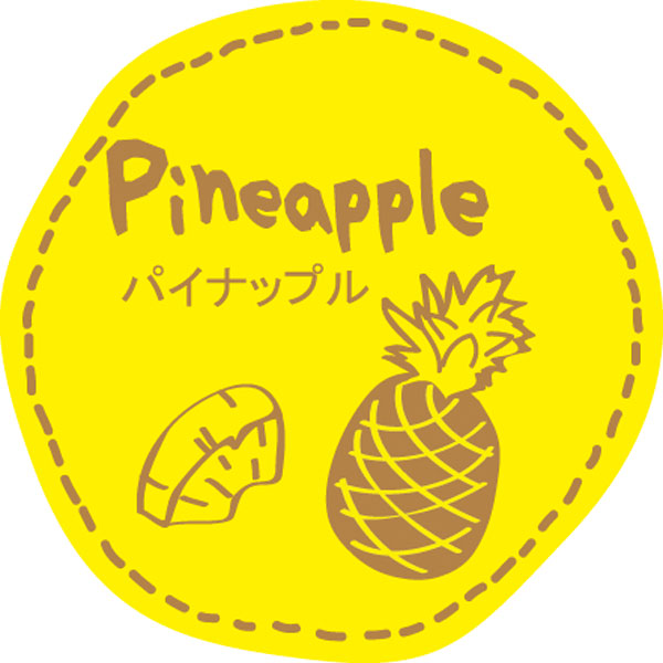 テイスティシール　パイナップル【ＰＢ】　２００枚入
