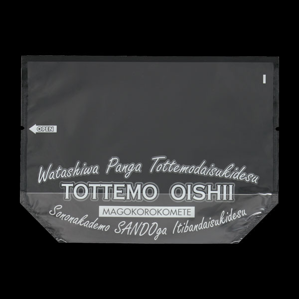 ８９６３　ノッチ付防曇サンド袋　（トッテモ）　１００枚入