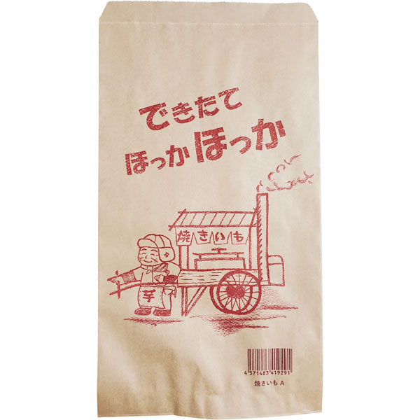 ８２３２　焼いも袋　＃３０６　Ａ　１００枚入