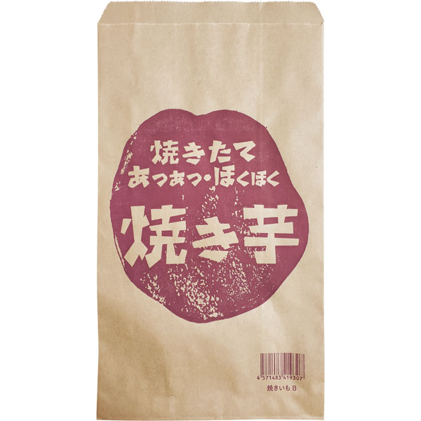 ８２３３　焼いも袋　＃３０７　Ｂ　１００枚入